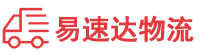 益阳到龙文区物流公司